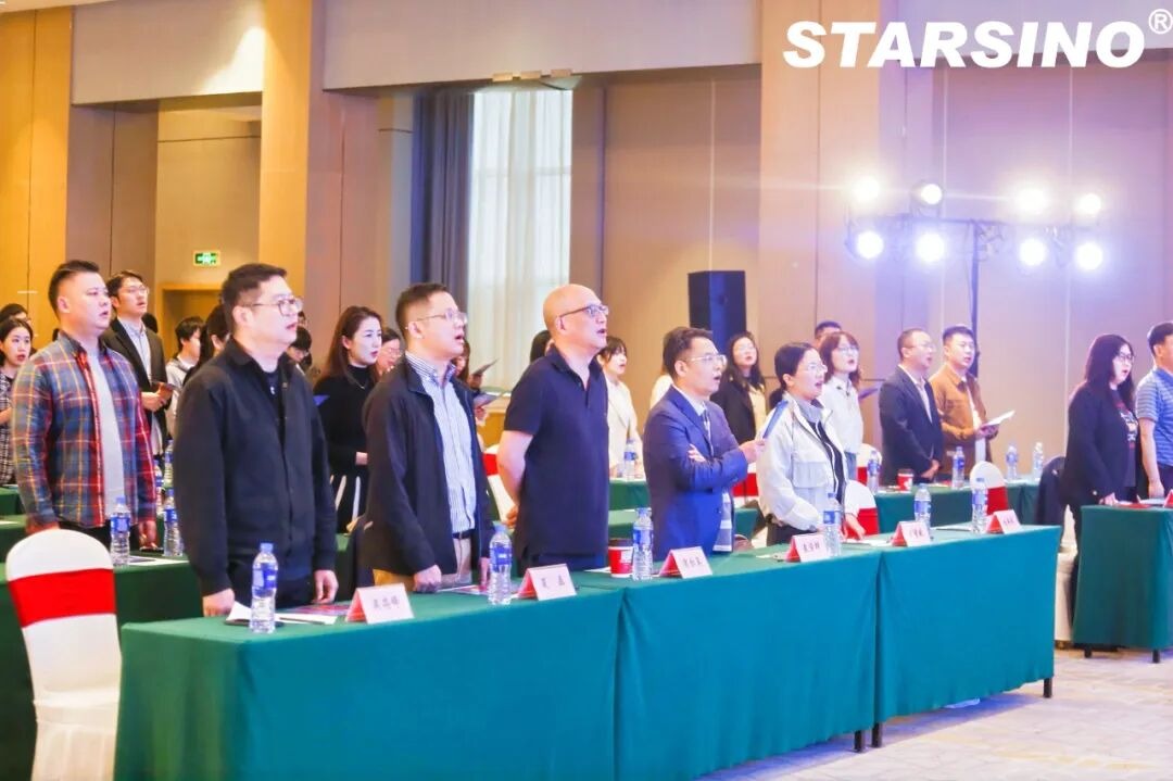 因开放 创未来丨星汉信息2024财年年会盛典配图