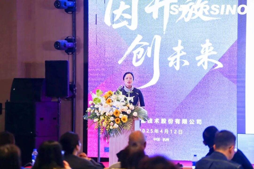 因开放 创未来丨星汉信息2024财年年会盛典配图