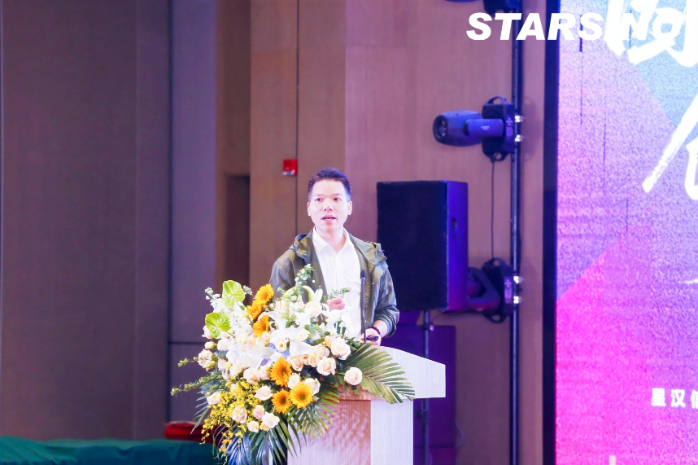 因开放 创未来丨星汉信息2024财年年会盛典配图