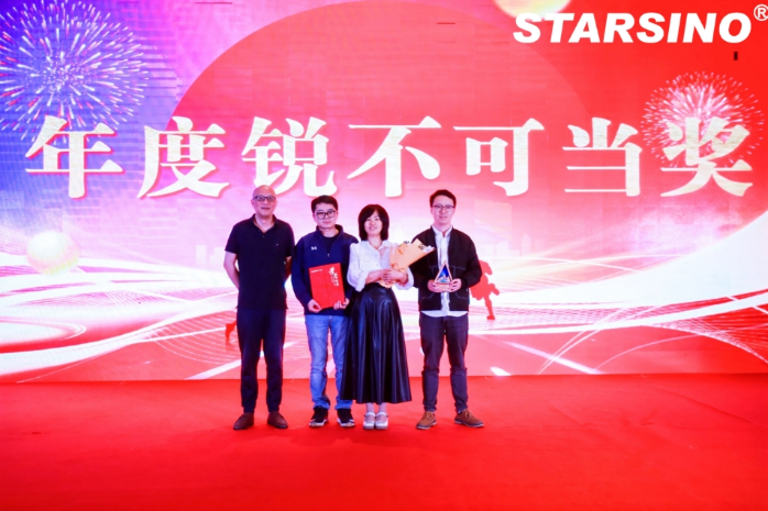 因开放 创未来丨星汉信息2024财年年会盛典配图