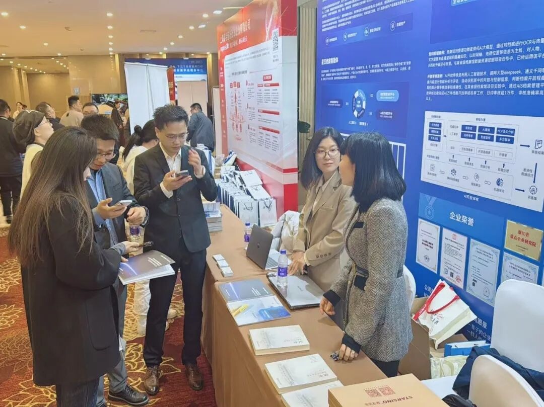 档案智变,价值跃升:探索档案知识化新路径配图