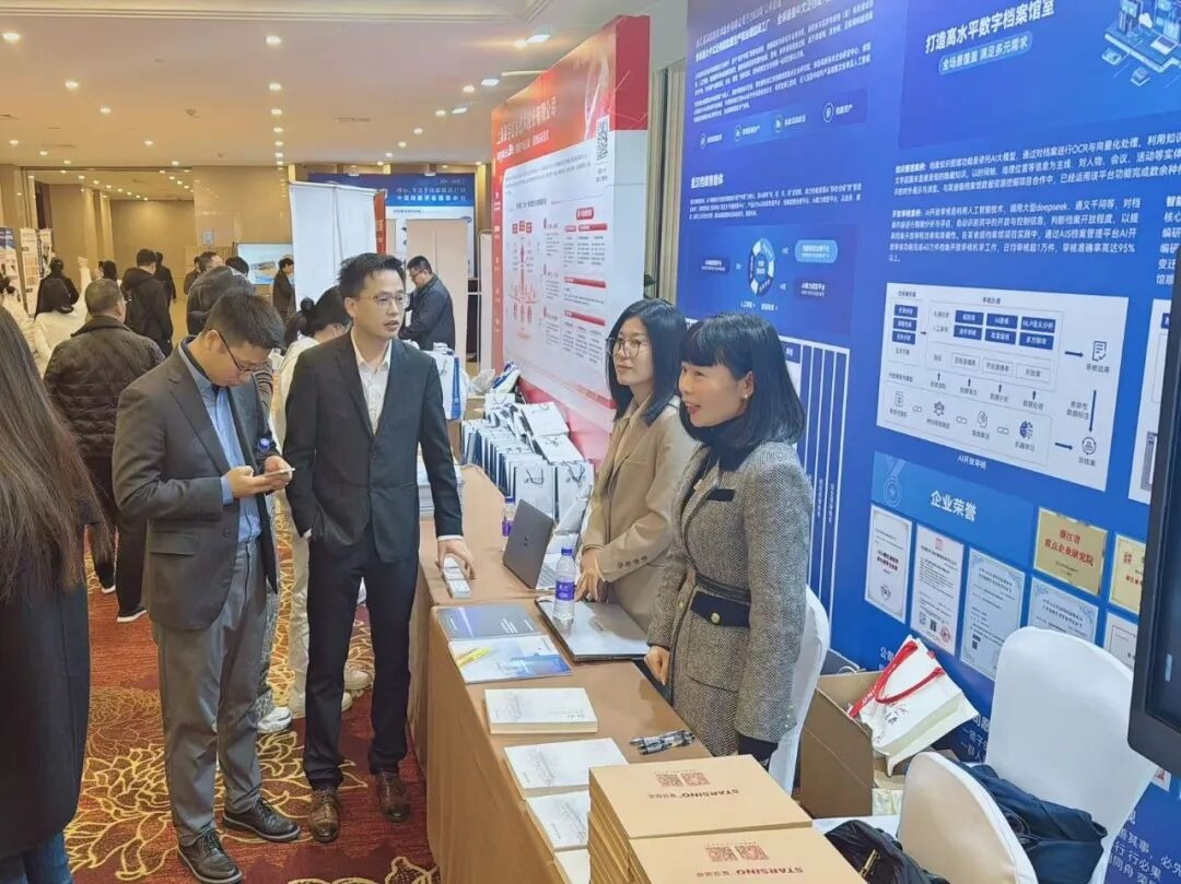 档案智变,价值跃升:探索档案知识化新路径配图