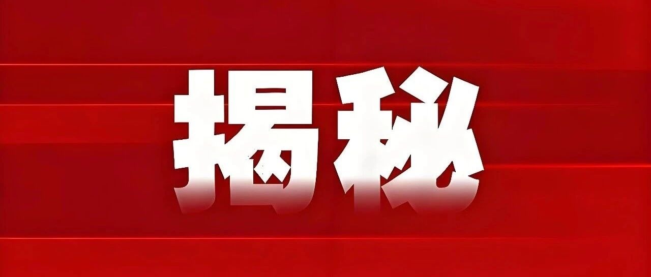 揭秘!星汉信息财报看不到的“最大资产”缩略图