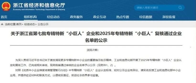 星汉又获唯一!丨 踏实做事,静待花开缩略图