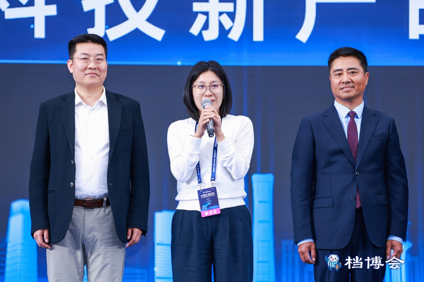 AI赋能数智未来｜星汉信息深度参与第四届智慧档案科技博览会配图