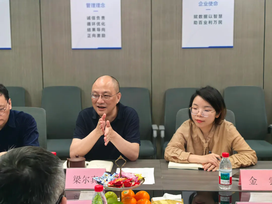 星汉资讯丨杭州市经济和信息化局副局长林昀一行来我司调研指导配图