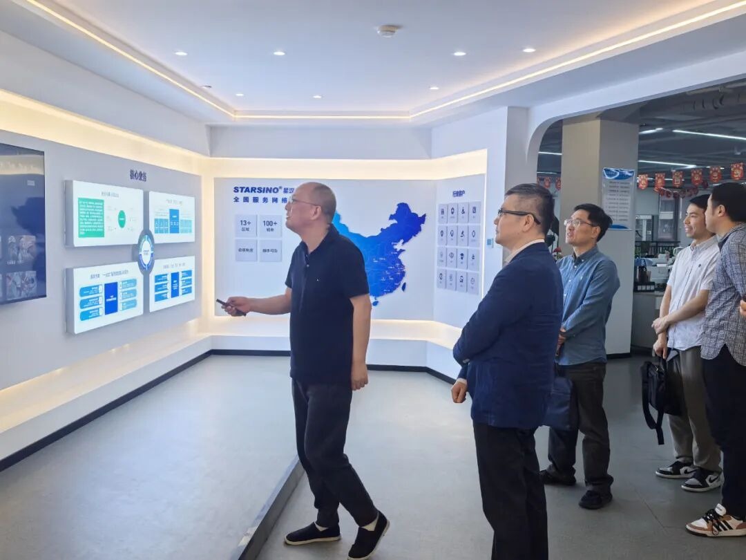星汉资讯丨杭州市经济和信息化局副局长林昀一行来我司调研指导配图