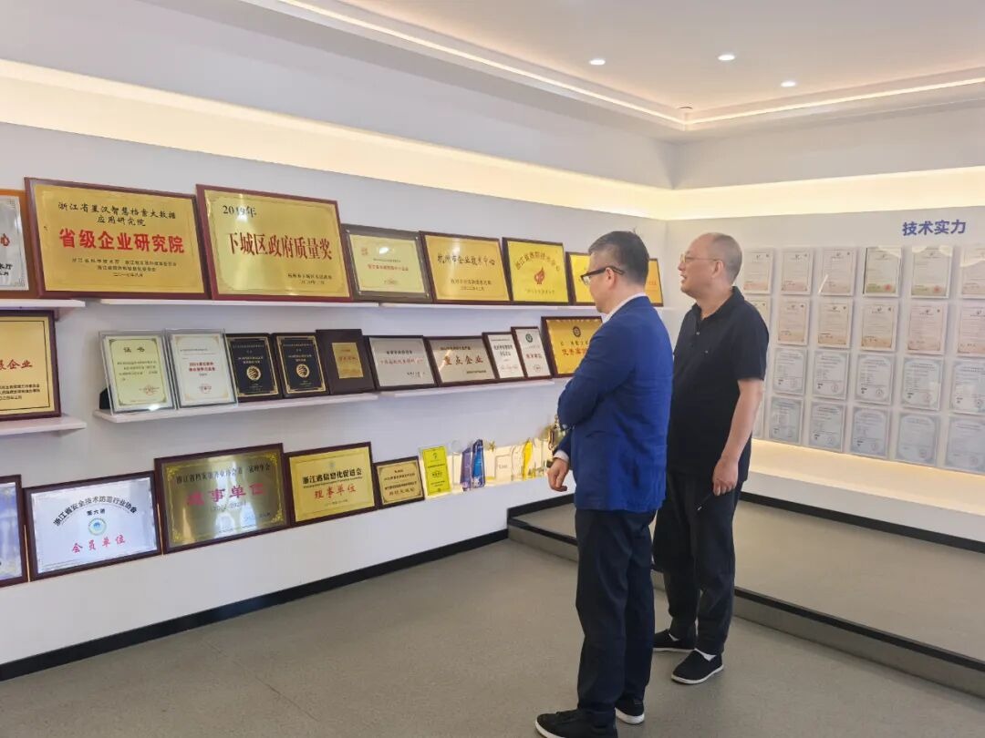 星汉资讯丨杭州市经济和信息化局副局长林昀一行来我司调研指导配图
