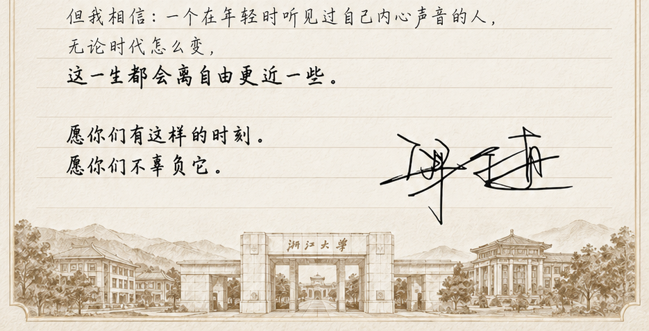 百卅聚力|星汉信息设立专项基金,助力MBA人工智能Track温暖启航配图
