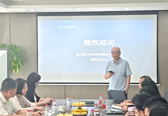 档案邂青春,兰台启新章——2025“星汉杯”首届大学生智慧档案创新创业大赛决赛圆满举行配图