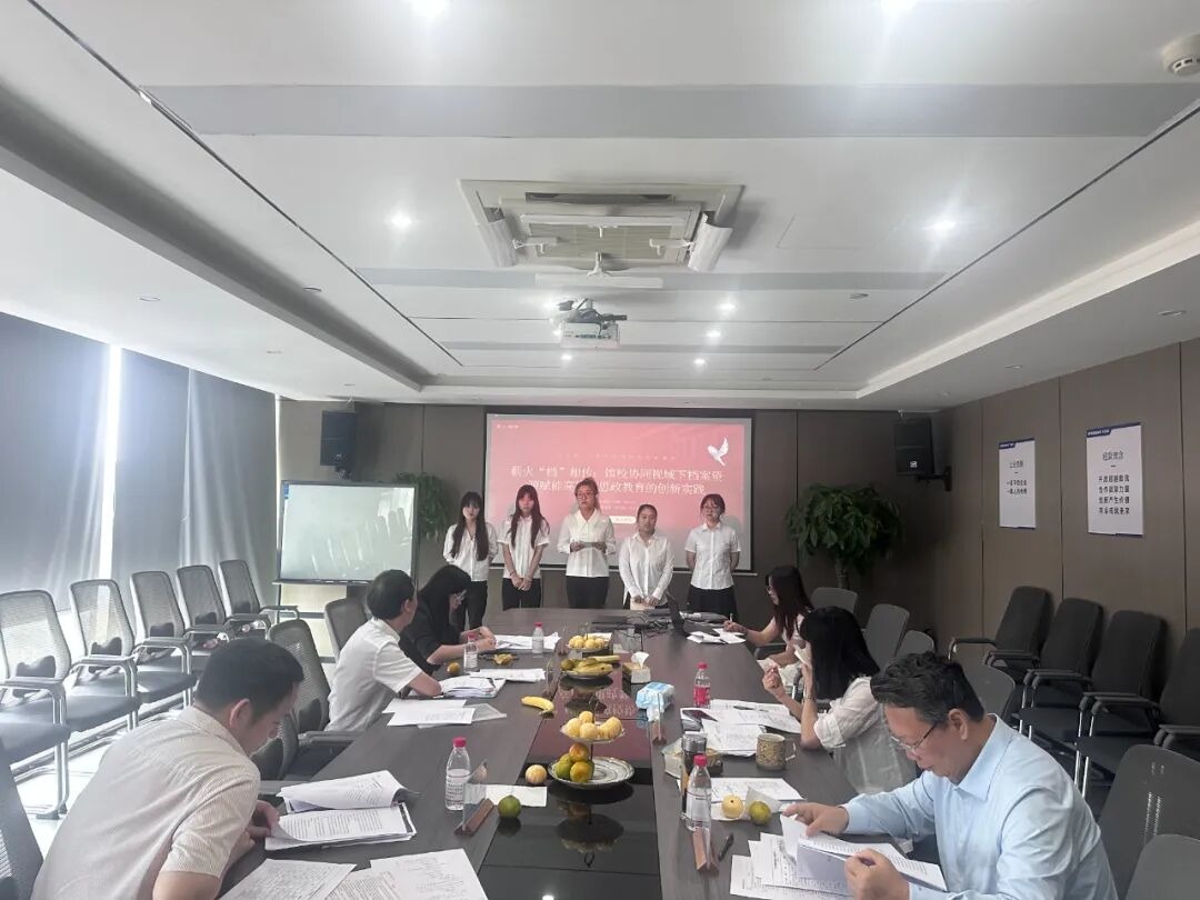 档案邂青春,兰台启新章——2025“星汉杯”首届大学生智慧档案创新创业大赛决赛圆满举行配图