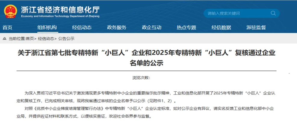 星汉又获唯一！丨 踏实做事，静待花开配图
