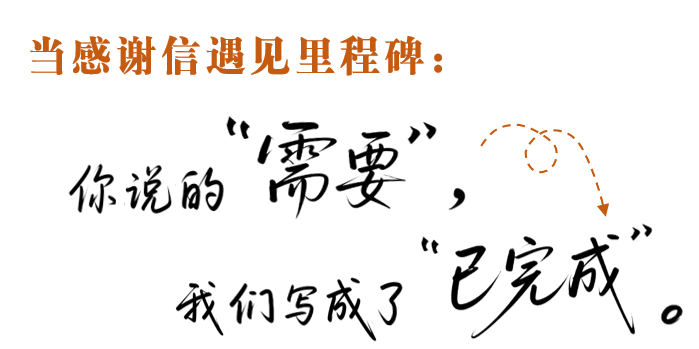 藏在纸页里的温暖回响——2024财年用户致星汉配图