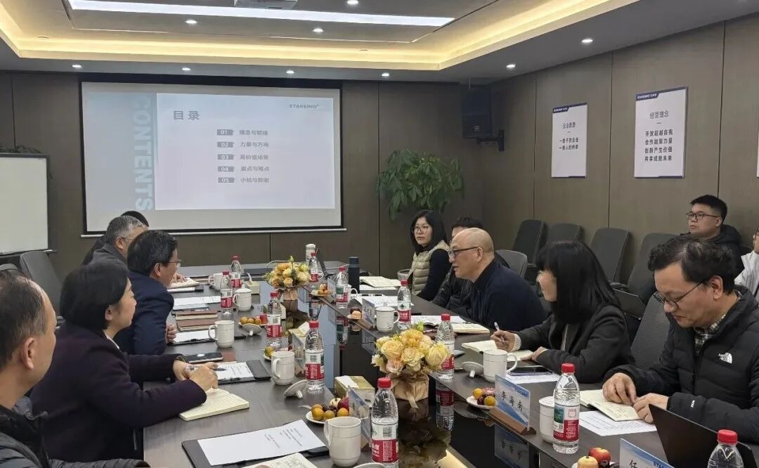浙江省档案馆馆长王利月一行莅临星汉信息调研指导 共话档案数智化转型新篇章配图