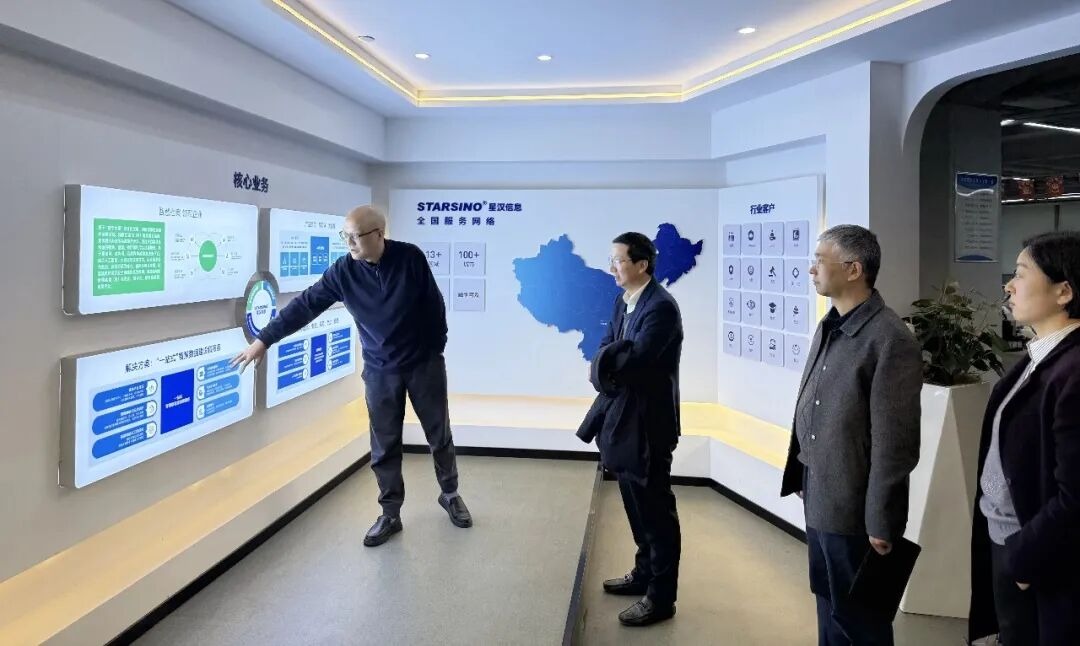 浙江省档案馆馆长王利月一行莅临星汉信息调研指导 共话档案数智化转型新篇章配图